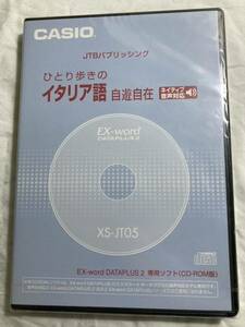 ★ ひとり歩きのイタリア語 EX-word DATAPLUS2 専用ソフト（CD-ROM版）
