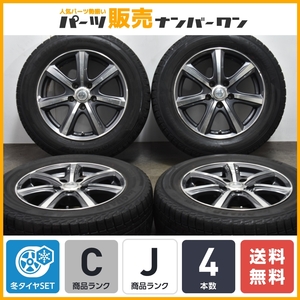 【大特価】DIANELLA 16in 6.5J +38 PCD114.3 ヨコハマ アイスガード5PLUS iG50+ 215/60R16 クラウン マークX カムリ オデッセイ ヴェゼル