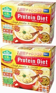 2箱　DHC プロティンダイエット スープパスタ 7袋入　1食178kcal以下の1食おきかえダイエット食品です。満足食感で充実の食べごたえです。