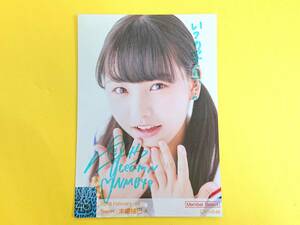 NMB48 本郷柚巴【直筆サイン コメント入り◆メンバーセレクト月別ランダム生写真】2018年◆A ヨリ