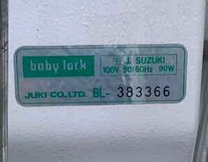 通電/動作確認済み　JUKI baby lock ジューキ ベビーロック BL2-203 ロックミシン ペダル付き 手工芸 昭和レトロ ジャンク （KS-027）