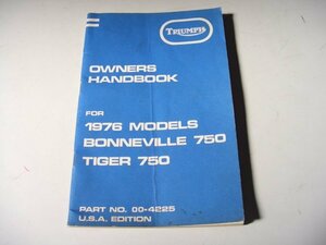 ◎トライアンフ ボンネビル/タイガー 750 オーナーズマニュアル OM1037 (1976モデル 英語 配線図あり ボンネビル750 T140V 純正 取扱説明書