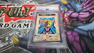 希少 遊戯王 PSA9 水魔神スーガ 46 バンダイ yugioh card bandai Blue-eyes