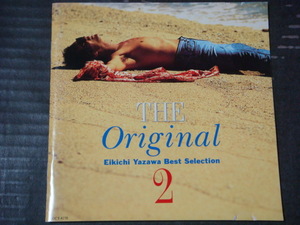 矢沢永吉 ベスト「THE ORIGINAL 2/オリジナル 2」CD