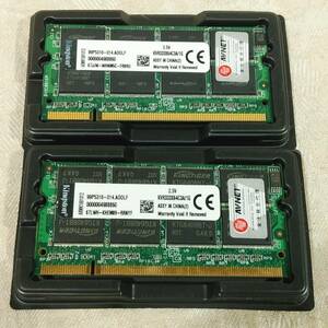 新品 Kingston キングストン ノートPC用メモリ PC1 PC2700 DDR1-333MHz 2GBメモリ(1GB×2枚) 送料無料