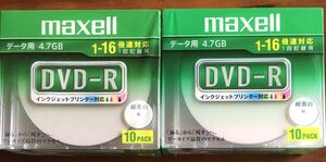 maxell DVD-R データー用　10pack×2 新品未開封