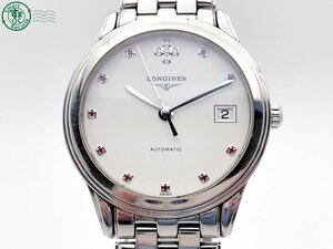 2404604645　＃ 1円～！ LONGINES ロンジン Flagship フラッグシップ L4.774.4 自動巻き デイト 腕時計 白文字盤 ダイヤ 純正ベルト