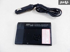 保証付 CELLSTAR セルスター ハイブリッドインバーター FTU-100B AC USB 100w 12v 即納 棚V4