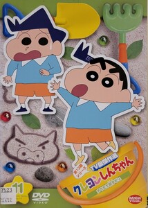 中古DVD　クレヨンしんちゃん　 TV版傑作選 第13期シリーズ 11 　オラたち双子だゾ