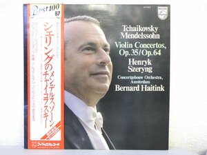 LP レコード 帯 Bernard Haitink ベルナルト ハイティンク シェリングのメンデルスゾーン チャイコフスキー 【 E- 】 D9822T
