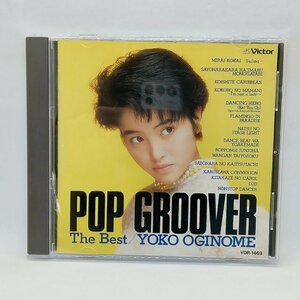 荻野目洋子/POP GROOVER The Best (CD) VDR-1469