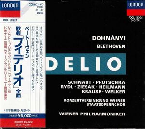 ドホナーニ★ベートーヴェン／歌劇「フィデリオ」【対訳2CD】