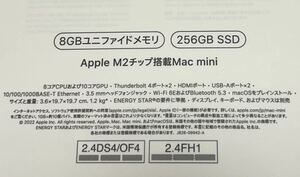 Mac mini M2 8GB 256GB