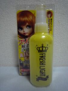 フレッシュライト プリン解消ミストブリーチ FRESH LIGHT ★ シュワルツコフヘンケル ◆ 1個 150mL スプレーするだけの簡単操作