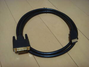 HDMI-DVI変換ケーブル 1.5メートル