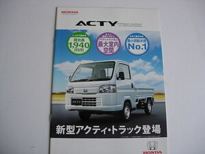 純正カタログ　Honda ACTY TRUCK　ホンダ　アクティ・トラック　HA8　HA9　2009年12月　