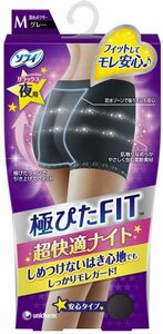 未使用　ソフィ　夜用　極ピタFIT　超快適ナイト　M　グレー