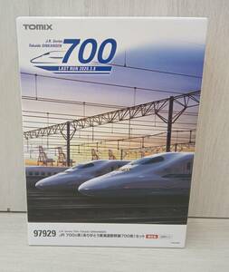 Nゲージ TOMIX 97929 限定品 JR 700-0系(ありがとう東海道新幹線700系)セット