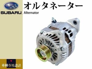 コア不要【WRX GRB GRF GVB GVF】オルタネーター ダイナモ 23700-AA520 23700-AA521 23700-AA301 23700-AA450 23700-AA540