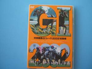 中古ＤＶＤ☆中央競馬　Ｇ１レース　２００２総集編☆