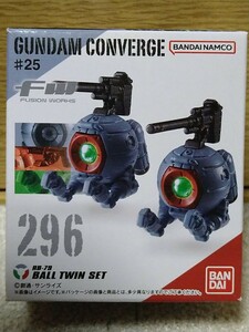 FW GUNDAM CONVERGE ♯25　296　RB-79　ボール　　ガンダムコンバージ　　25