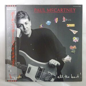 11187789;【ほぼ美盤/帯付き/プロモ/見開き/2LP】Paul McCartney / All The Best !