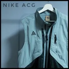 激レア　NIKE ACG ナイキ　エーシージー　フィッシングベスト　ストリート