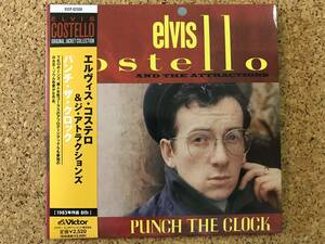 エルビス・コステロ / パンチ・ザ・クロック Elvis Costello ☆ 貴重紙ジャケット帯付