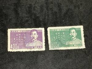 22-1114 中国切手 (紀11)魯迅死去15周年 2種完 1951年