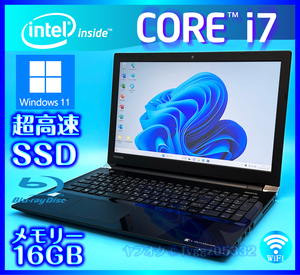 東芝 Windows 11 Core i7 7500U フルHD液晶 SSD 新品 1000GB +外付HDD 1TB 大容量メモリー 16GB Office2021 Webカメラ ノートパソコン