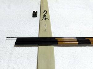 シマノ　刀春　16尺　未使用品です。