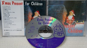 14_00732 X’mas Present for Children / 東京コンセールアミ児童合唱団