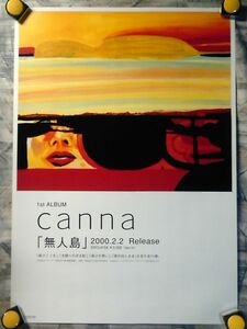 AM3a【ポスター/B-2-515x728】canna/無人島/2000発売告知用非売品ポスター