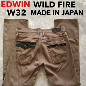 即決 W32 EDWIN エドウィン ワイルドファイア EGF503 秋冬 暖パン 裏地付 防寒防風 日本製 ストレッチ MADE IN JAPAN フラップポケット