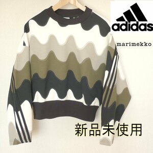 新品未使用◆送料無料●(レディースL) アディダス×マリメッコ adidas×Marimekko スリーストライプススウェット トレーナー