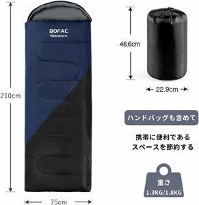 コンパクト 寝袋 シュラフ 防水 1.3KG封筒型 軽量 オールシーズン キャンプ アウトドア 防災 災害時に