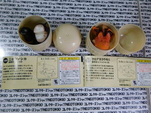 TAKARA チョコQ 日本の動物コレクション フィギュア・ニホンアシカ&クロアカコウモリ 2種セット A