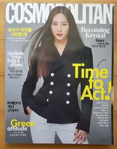 [ f(x) Krystal クリスタル] 韓国雑誌切り抜き 表紙+特集10P+目次 /2020年