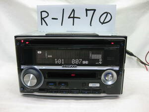 R-1470　KENWOOD　ケンウッド　DPX-066MDU　MP3　MDLP　AUX　2Dサイズ　CD&MDデッキ　補償付き