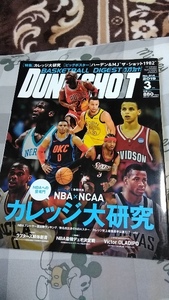 雑誌☆DUNK SHOT 2019/3☆ダンクシュート☆付録付き/両面ビッグポスター【ジェームズハーデン/マイケルジョーダン1982】