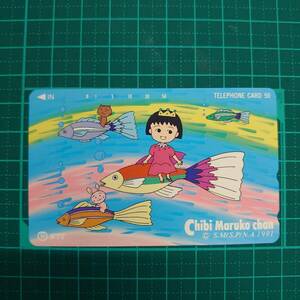 ＃3449M【未使用　テレカ　ちびまる子ちゃん/Chibi Maruko chan　NTT　さくらももこ　美品　保管品】