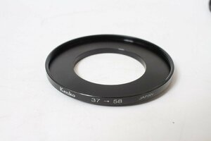 ★中古品★Kenko・ケンコー ステップアップリング 37→58mm！