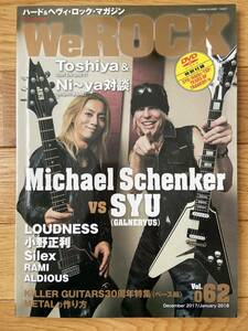 We ROCK VOL.062 マイケル・シェンカー MICHAEL SCHENKER vs SYU LOUDNESS / 未開封DVD