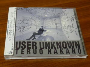 中野テルヲ CD「USER UNKNOWN」 P-MODEL 平沢進 帯あり