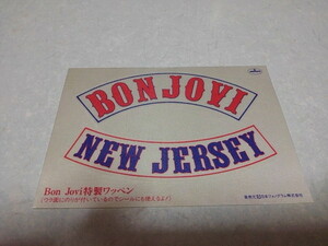 ■　ボン・ジョヴィ　BON JOVI　【　特性ワッペン　約9×13cm　】