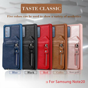 Samsung Galaxy Note20 Ultra5G ケース au SCG06 docomo SC-53A 保護カバー 背面カバー カード収納 スタンドタイプ ストラップ付き 便利