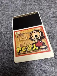 PCエンジン　PC原人　ソフト