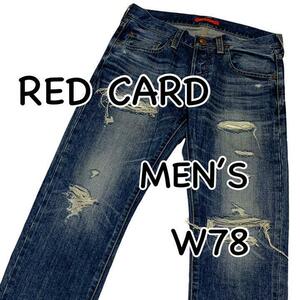 RED CARD レッドカード 17878 ダメージ加工 W29 ウエスト78cm Mサイズ テーパード メンズ ジーンズ デニム M1061