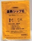 肌に優しい　温熱シップＥ（３枚） 温かい湿布　トウガラシ成分未使用