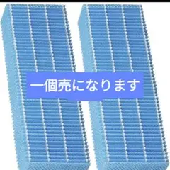 新品　未使用　フィルター　空気清浄機　加湿器　交換フィルター　部屋　オフィス